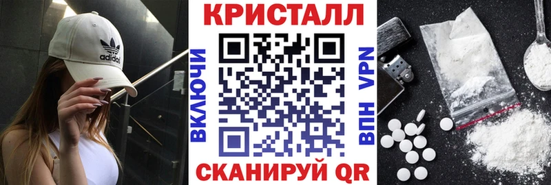 АМФЕТАМИН Розовый закладка Невьянск