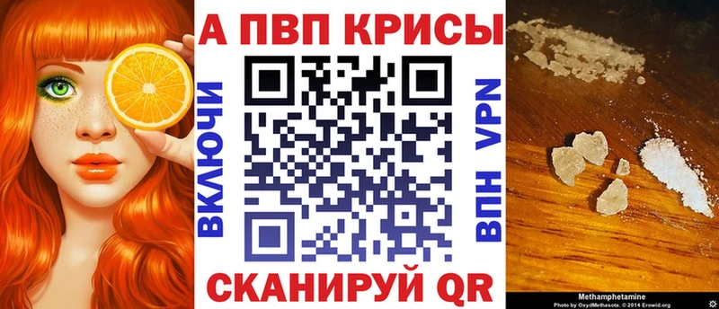 цены   shop Telegram  Alpha-PVP крисы CK  Невьянск 
