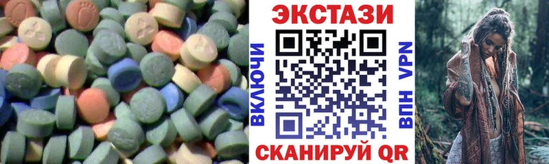 Ecstasy 280 MDMA  KRAKEN tor  Невьянск  как найти наркотики 