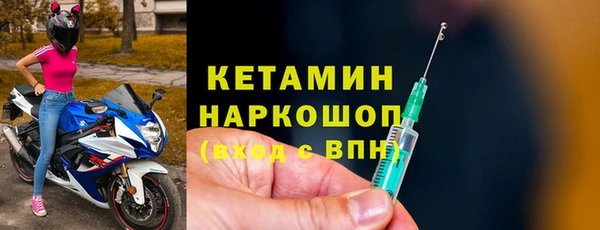 винт Сафоново