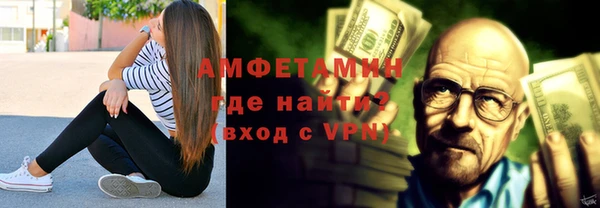 меф Саяногорск