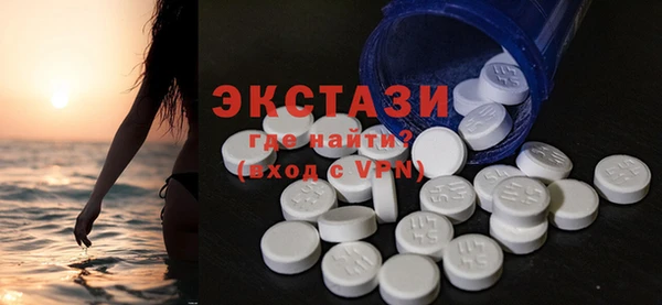 первитин Сатка