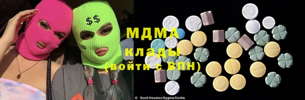 бутират Алексин