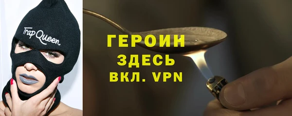 бутират Алексин