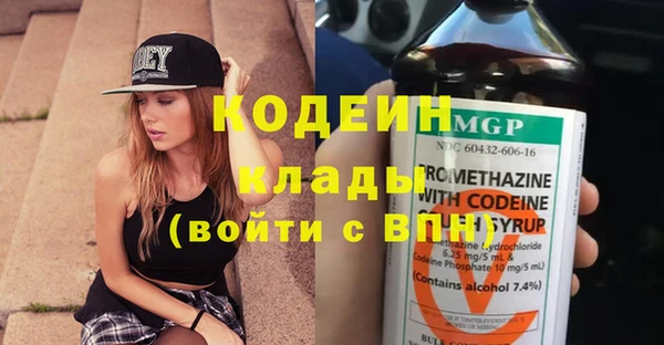 бутират Алексин