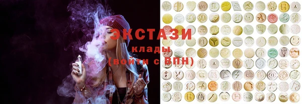 бутират Алексин