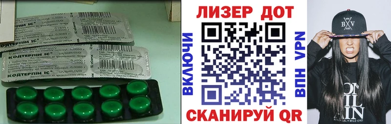 LSD-25 экстази кислота  Невьянск 