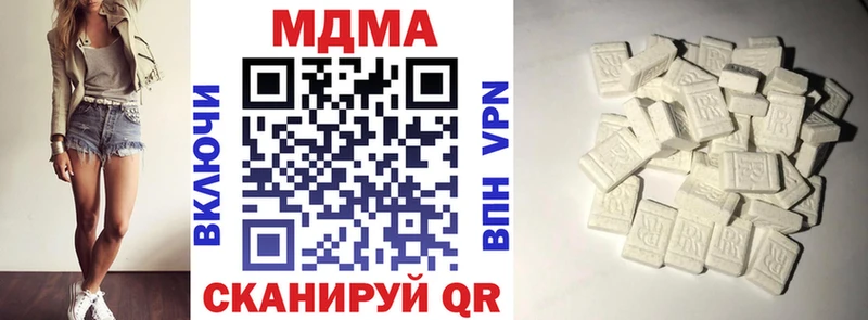сколько стоит  Невьянск  МДМА кристаллы 