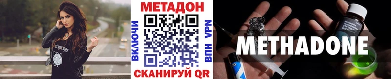 Метадон кристалл  ОМГ ОМГ онион  Невьянск 